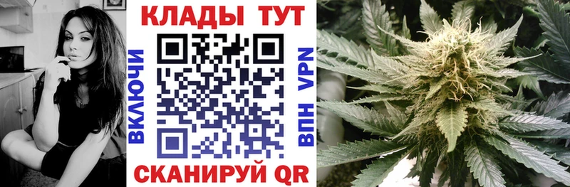 Купить Канабис Мефедрон Кокаин ГАШ Морозовск