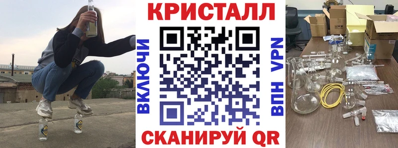 Амфетамин Розовый  Купить закладки  Морозовск 