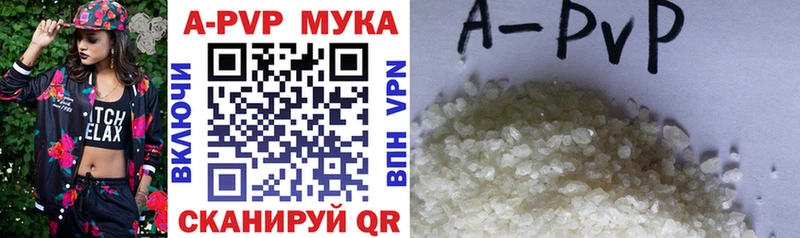 Альфа ПВП крисы CK  Купить где  Морозовск 