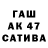 Меф 4 MMC Ibi Edun