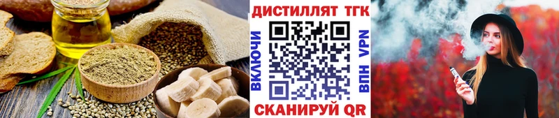Cannafood конопля  Купить закладки  Морозовск 