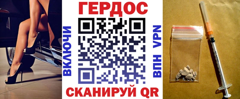 ГЕРОИН гречка Купить закладки Морозовск