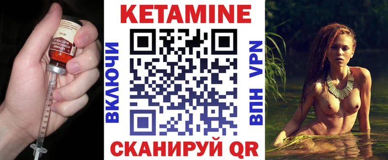 Купить где  Морозовск  КЕТАМИН ketamine 