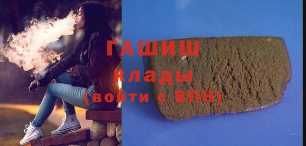 трава Бородино