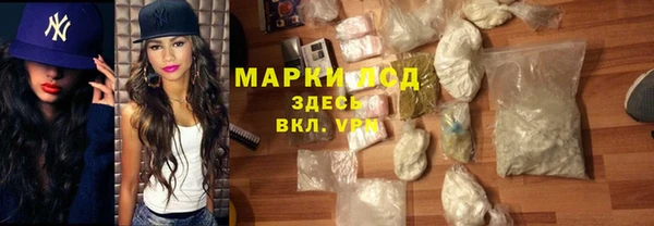 марки nbome Бронницы