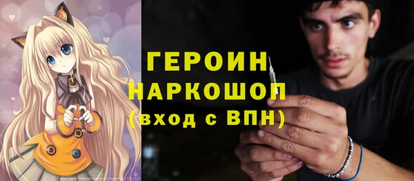 мдма Верхнеуральск
