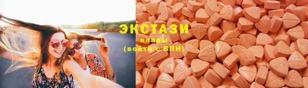 первитин Волосово