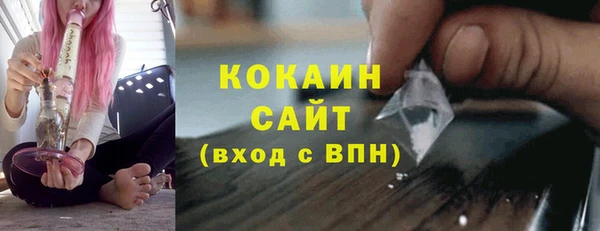 мефедрон Володарск