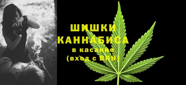 мефедрон Володарск