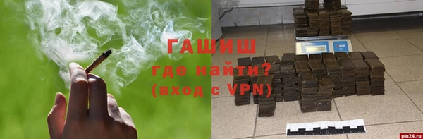 стаф Верхний Тагил
