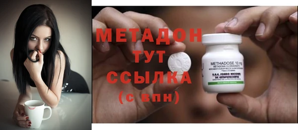 марки nbome Бронницы