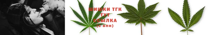 гашишное масло Верея