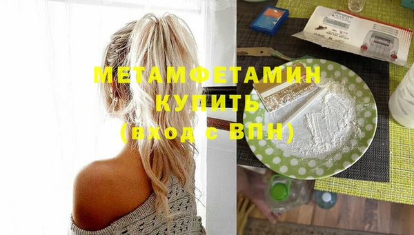 кокс Бугульма