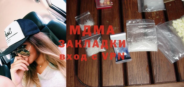 марки nbome Бронницы