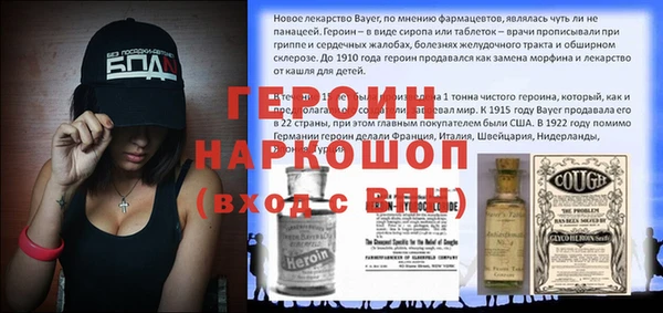 кокс Бугульма