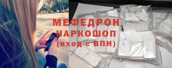 марки nbome Бронницы