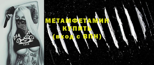 кокс Бугульма