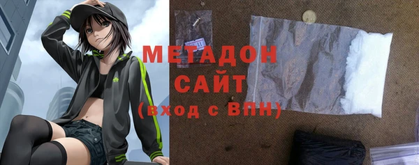 трава Бородино