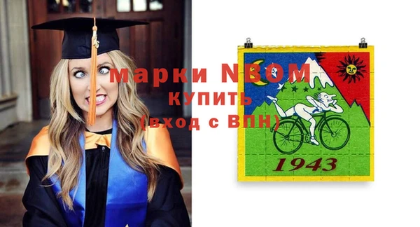 стаф Верхний Тагил