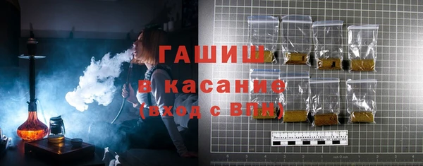 гашишное масло Верея