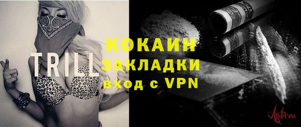 марки nbome Бронницы