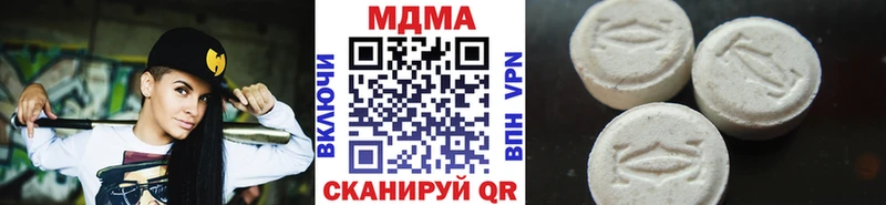 MDMA молли  Купить  Морозовск 