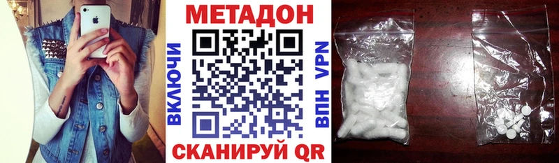 Купить закладки  Морозовск  Метадон мёд 