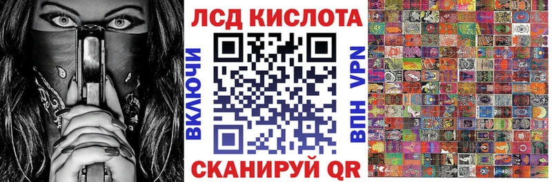 Купить  Морозовск  Марки N-bome 1500мкг 