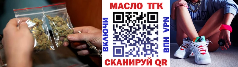 Купить закладки  Морозовск  Дистиллят ТГК гашишное масло 